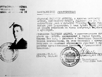 Certificate of the Polish Army Film Production